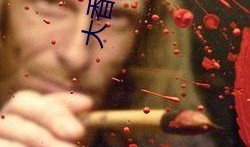 人人草视频在线观看,畅享海量精彩内容，一键在线观看