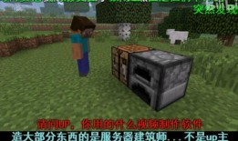 我的世界视频,奇幻冒险之旅回顾