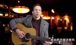 外国人唱中国歌曲视频,外国人演绎中国歌曲风采展示