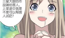 动漫美女裸体视频