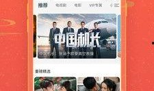 在线免费视频观看,揭秘免费在线视频观看的精彩世界